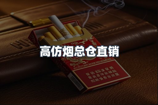 越南香烟系列